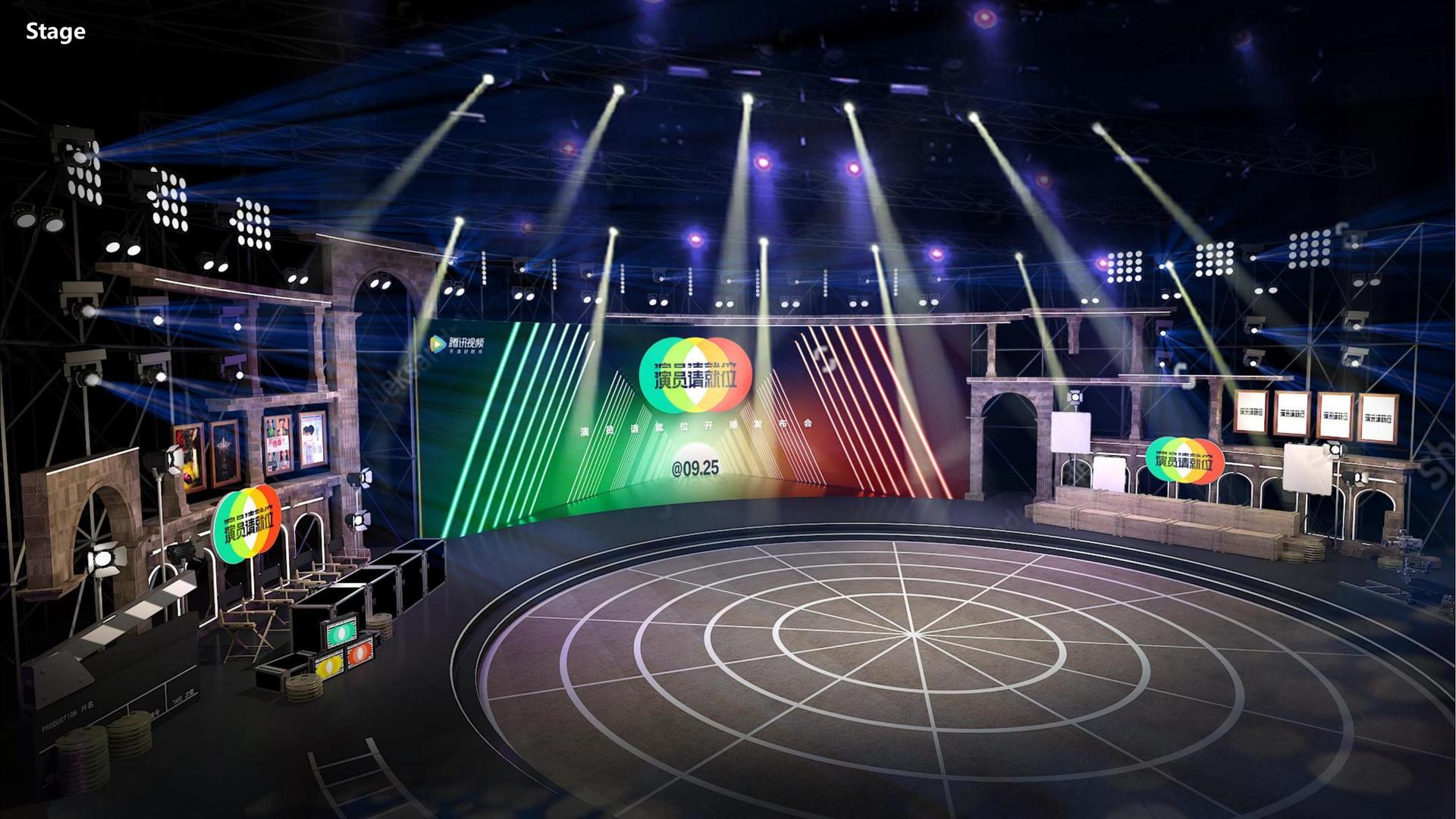 环境戏剧《旧厂房》