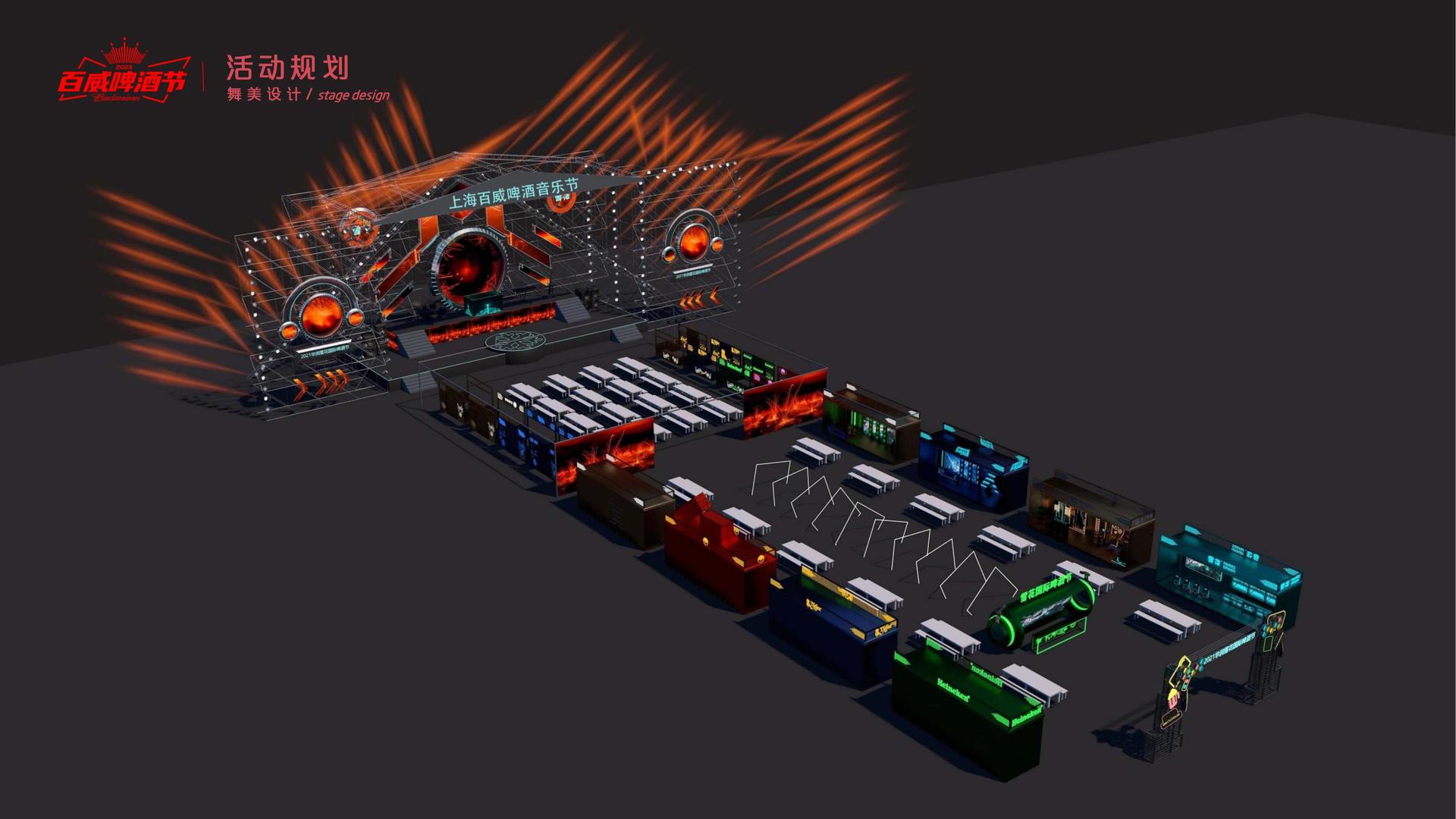 1号娱乐与国家大剧院达成战略合作